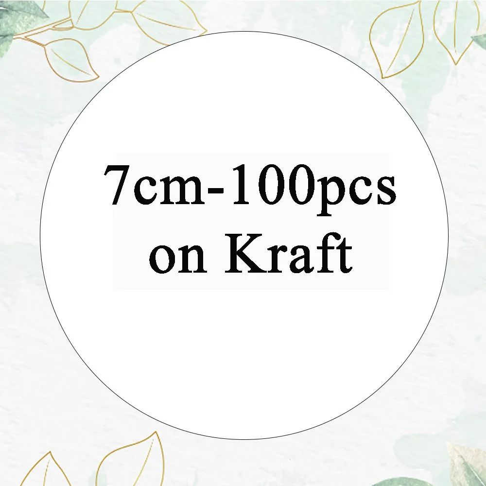 7cm-on Kraft