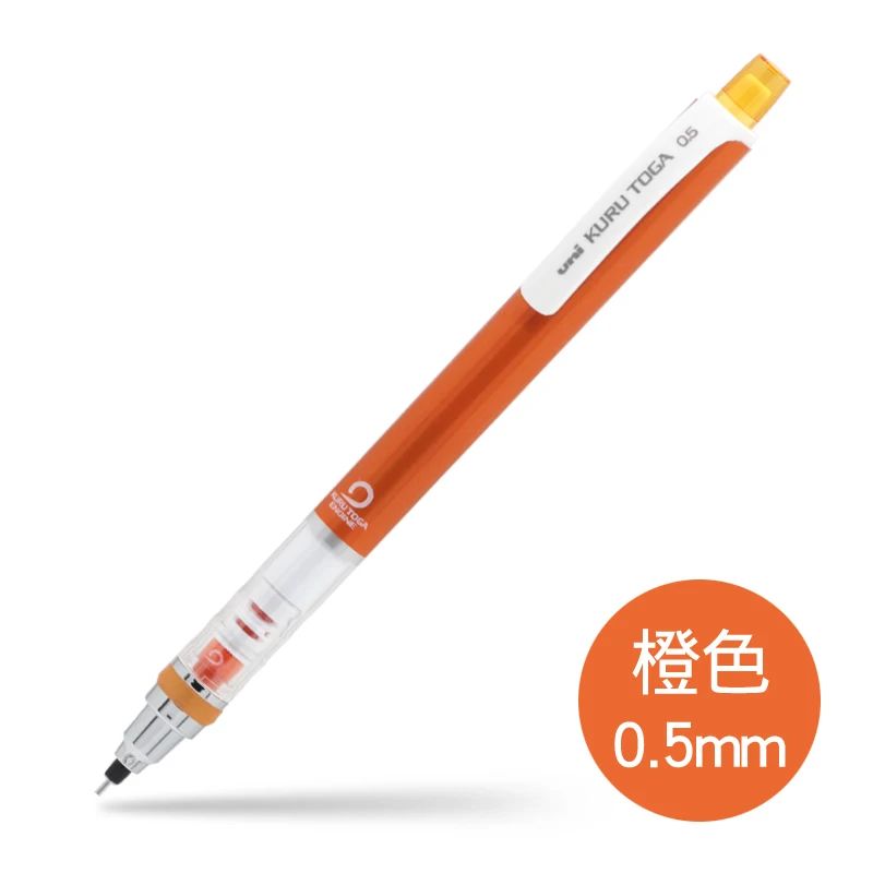 Farbe: 2 Uni 450 Orange