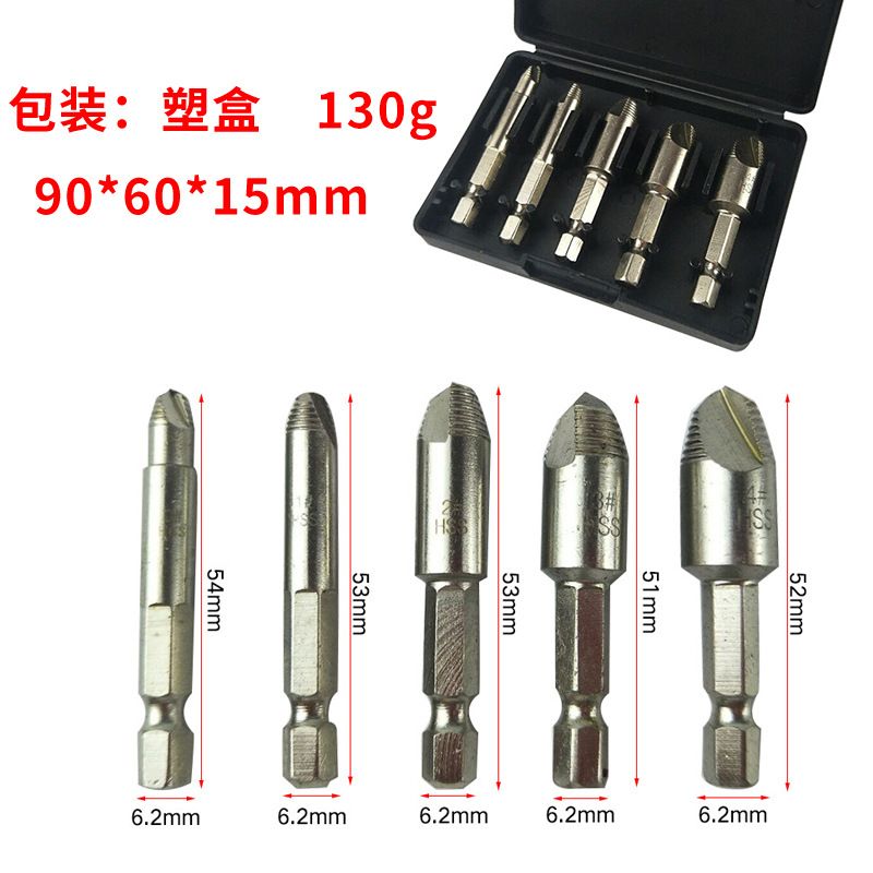 5-piece high-speed steel broken head