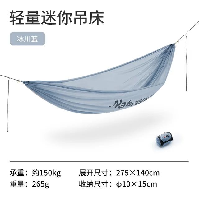 Blue Hammock