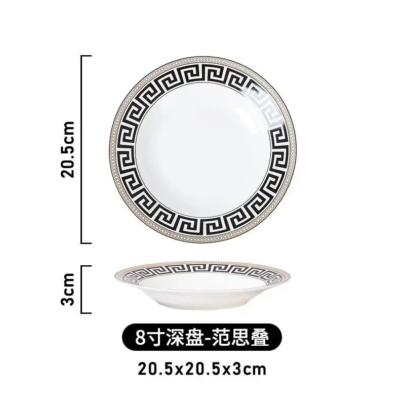 8 inch deep plate C1