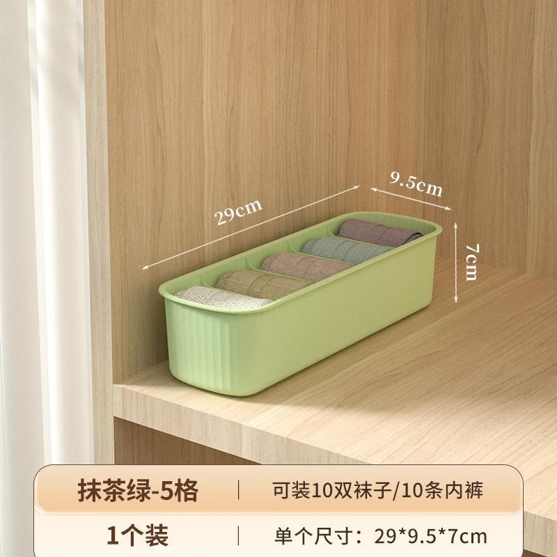 صندوق تخزين الجوارب الخضراء النعناع