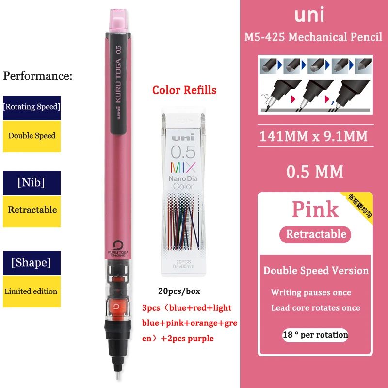 色：1Pink 20Color Refill