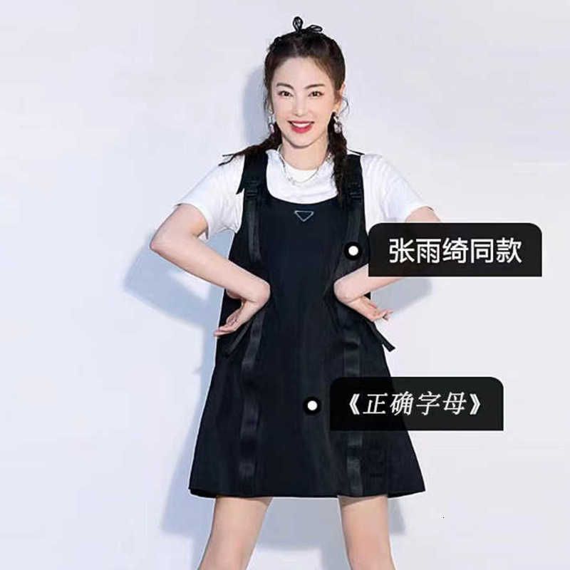 Black p Home Metal Button Strap Skirt