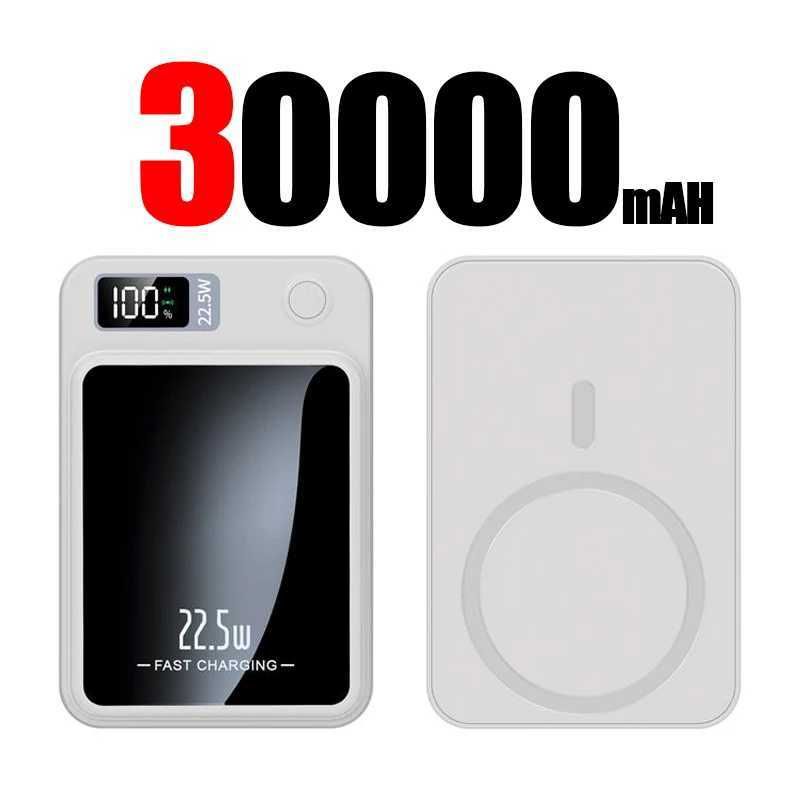 Белый 30000mah