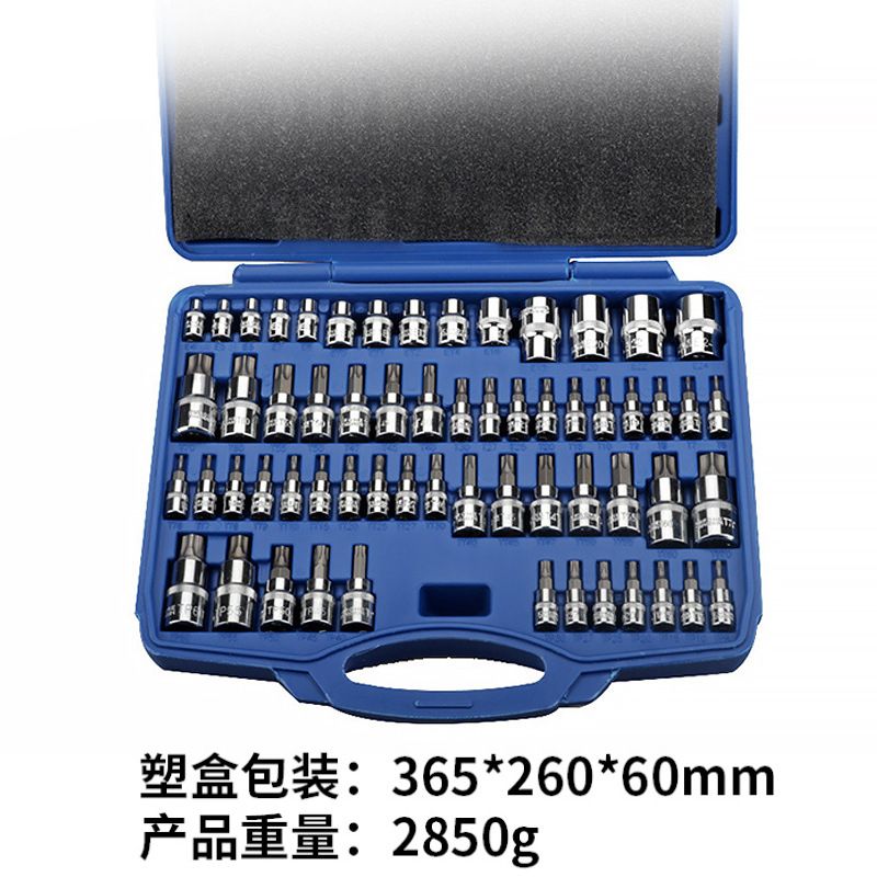 7095 (60pc pressing batch set)