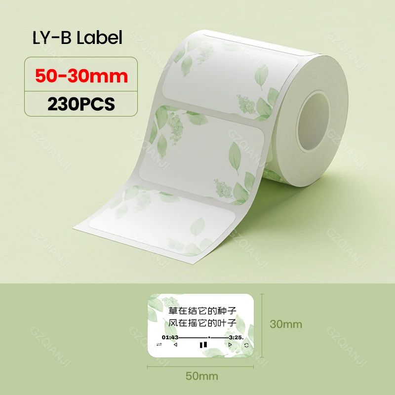 Color:2Rolls LYB 50-30mm