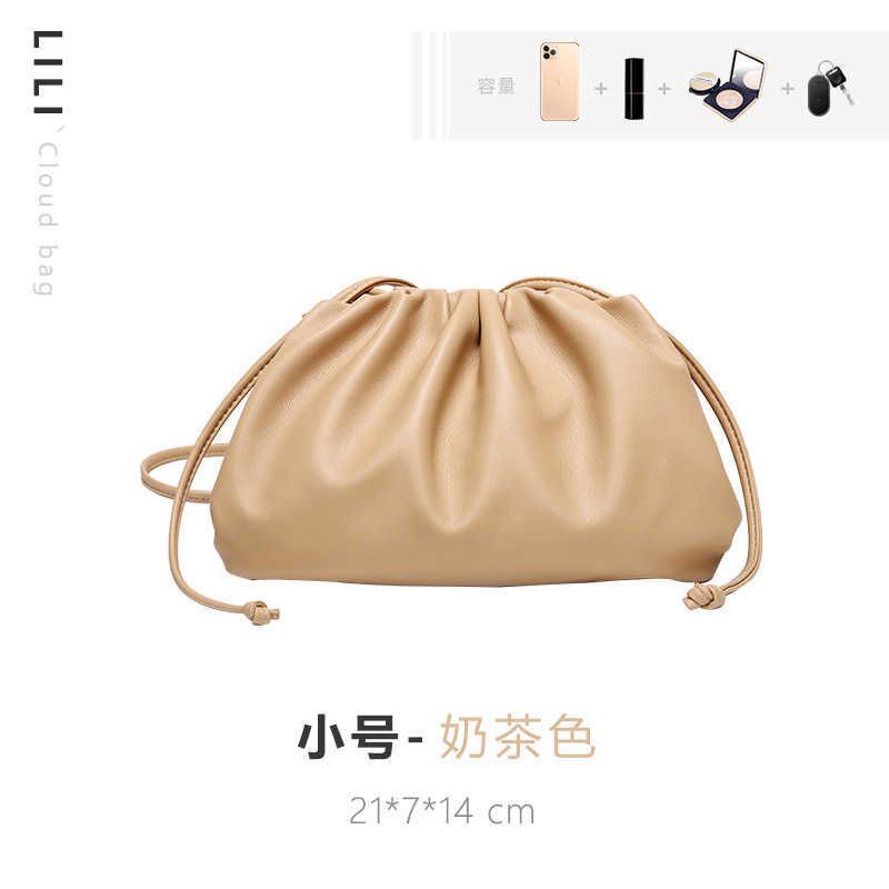 Milk Tea Small Sheep Leather