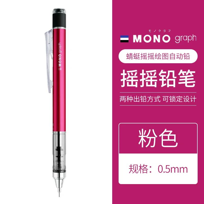 Color:0.5mm pink