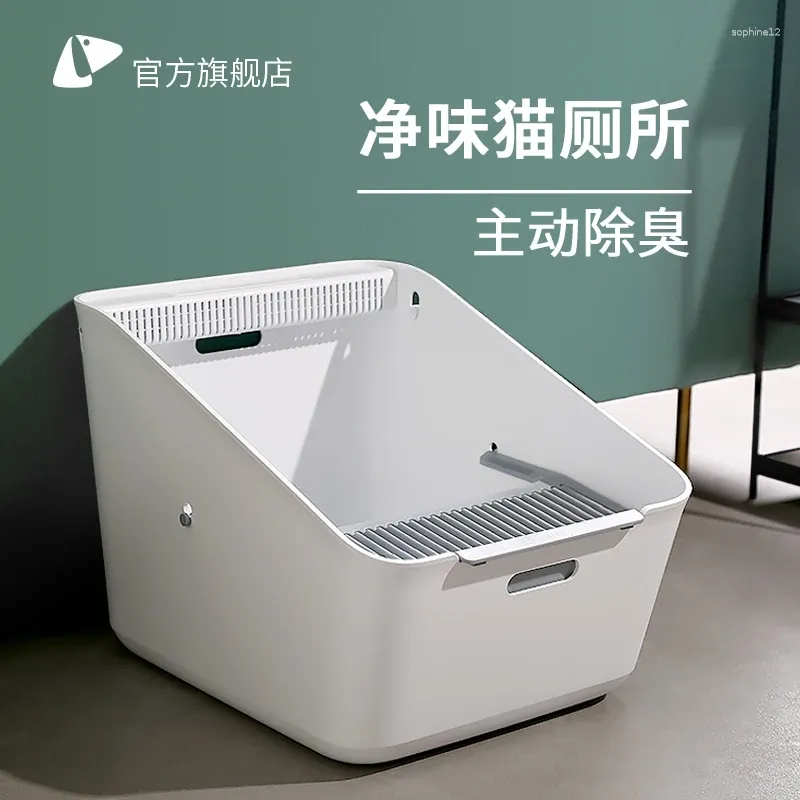 Deodorant litter box