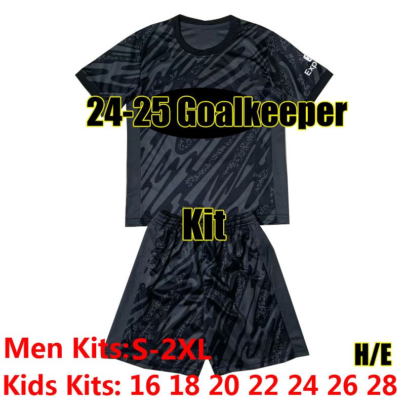 24-25 Goalkeeper Kit