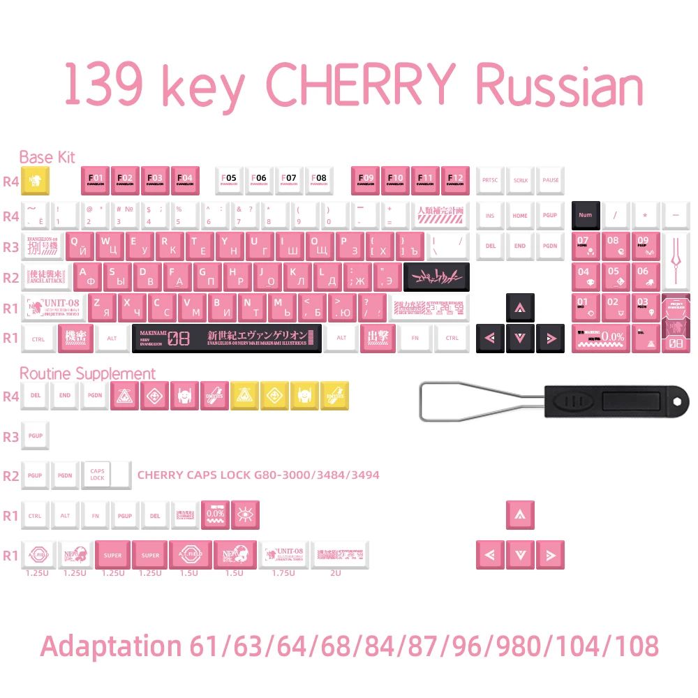 139Keys ryska