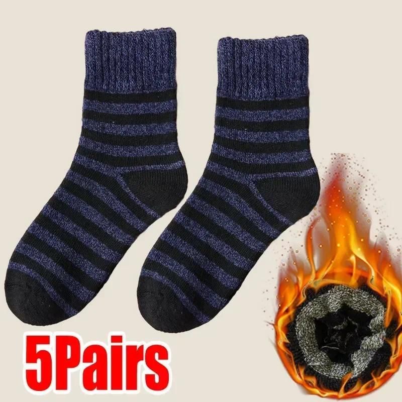 Striped navy-5Pairs