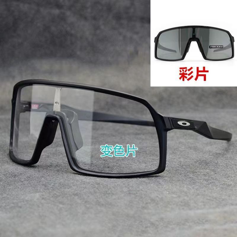 Photochromic two lenses 9