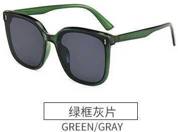 Green Frame Grey Flake