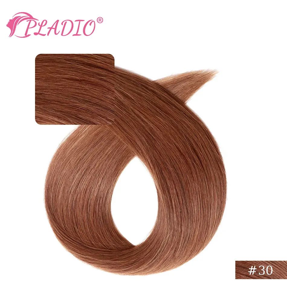 Farbe:#30Length: 26 Zoll 140 Gramm