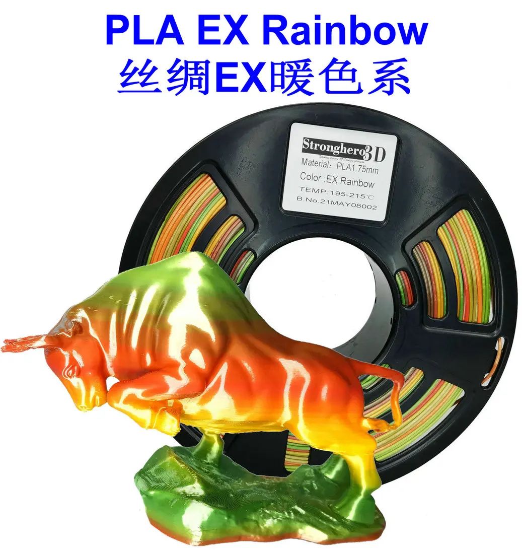 Color:Silk rainbow EX