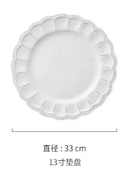 1PC 13 inch DISH