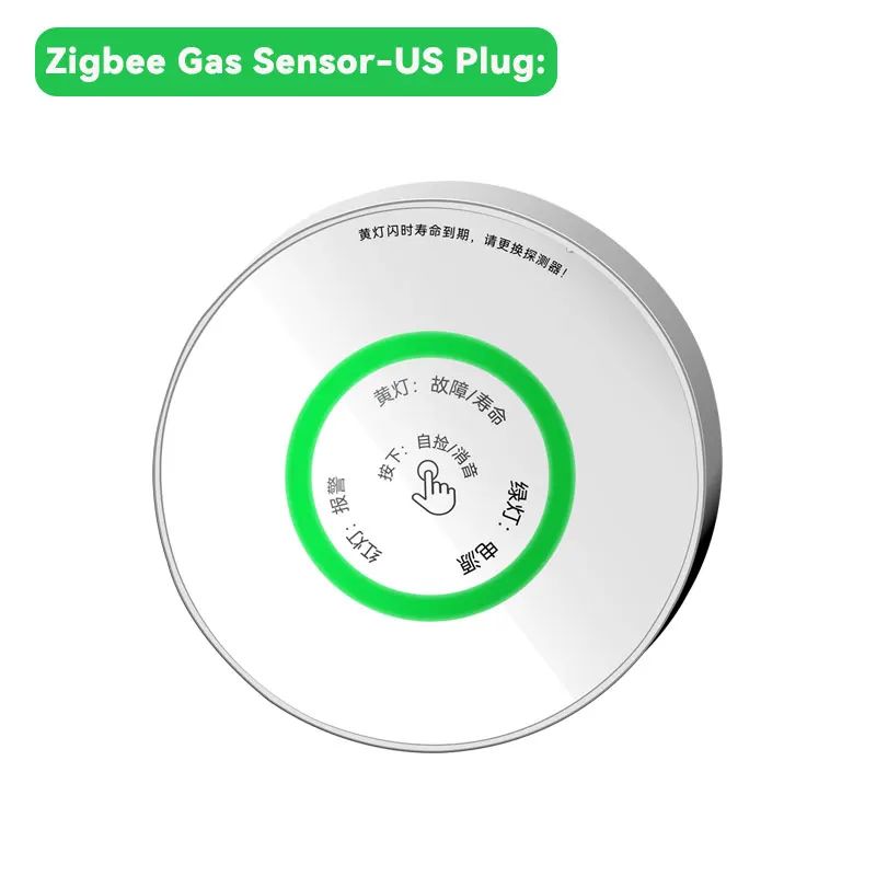 Color:Zigbee Gas Sensor-US