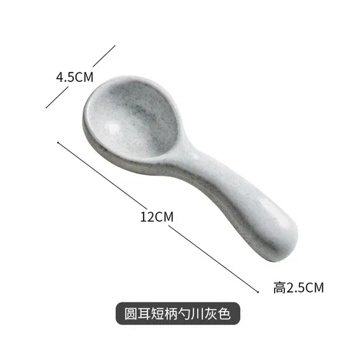 Spoon