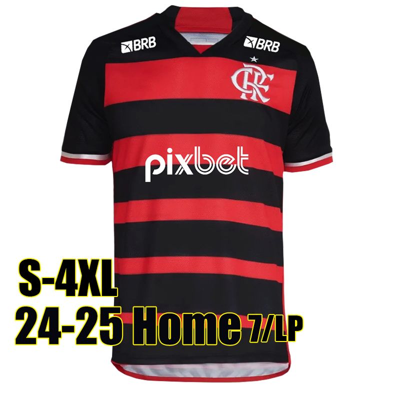 Flamenge 24-25 Home sponsor