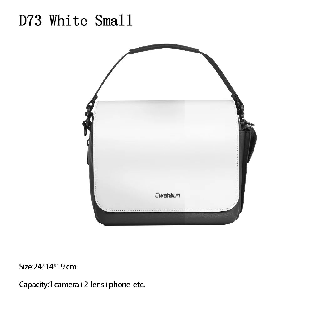 D73 Белый маленький
