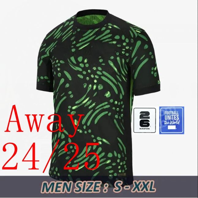 Away 2026 Quality Patch