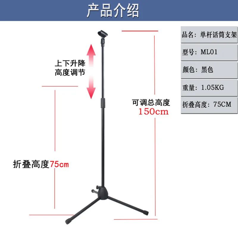 Color:ML01 Single Pole