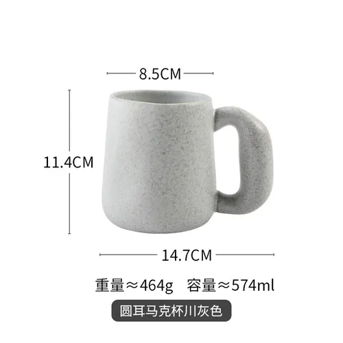 Large-Cup