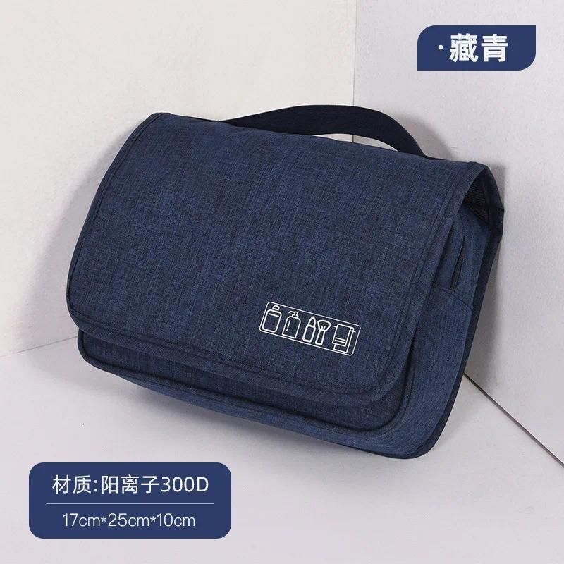 Wash Bag Blue