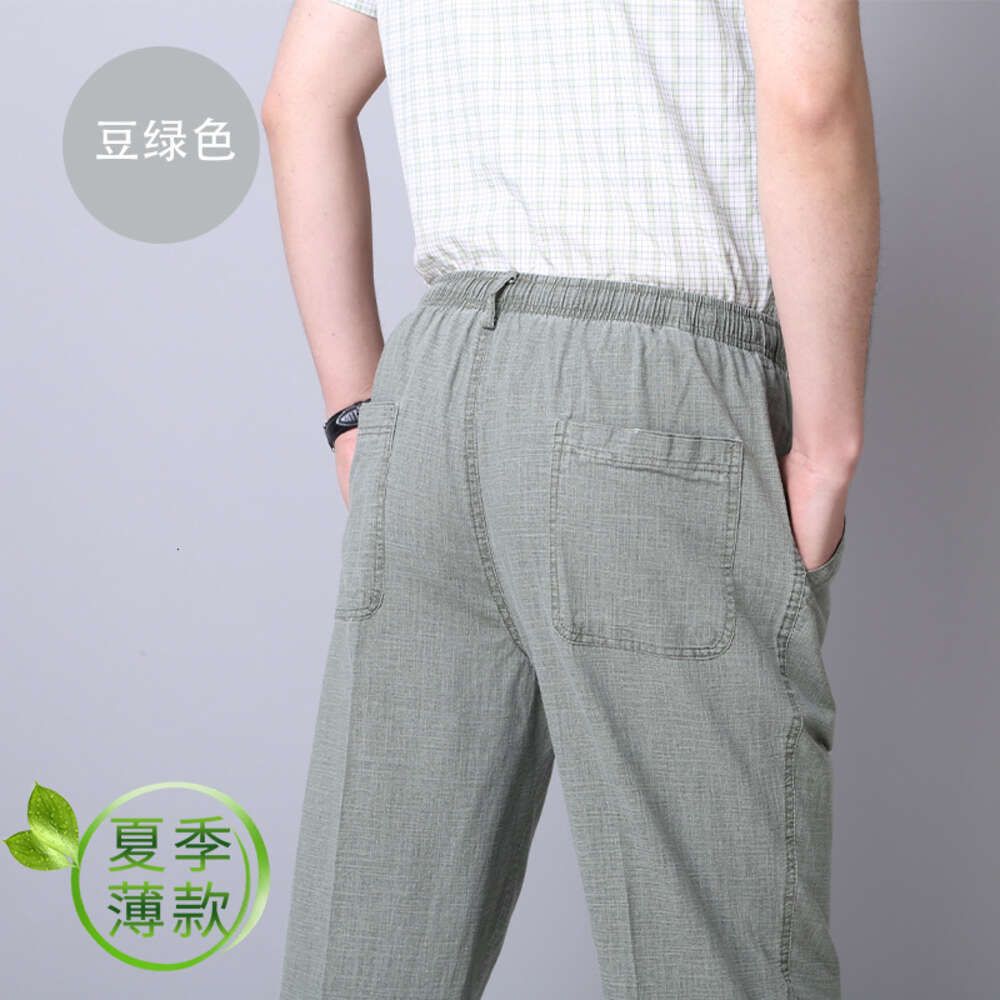 Bean green (elastic waist)