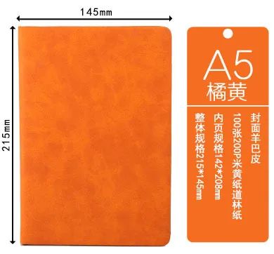 Color:A5 Orange