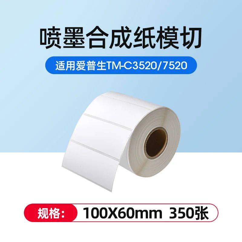 色：100x60mm-350p