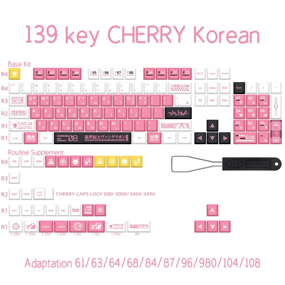 139keys الكورية