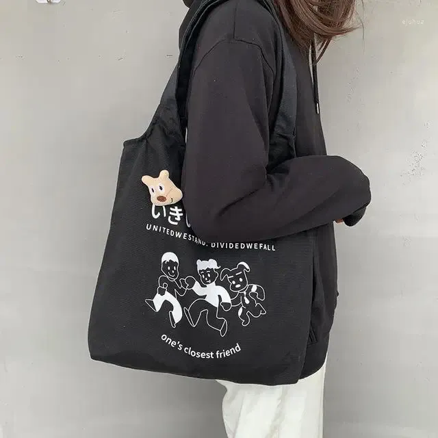 Black vest bag