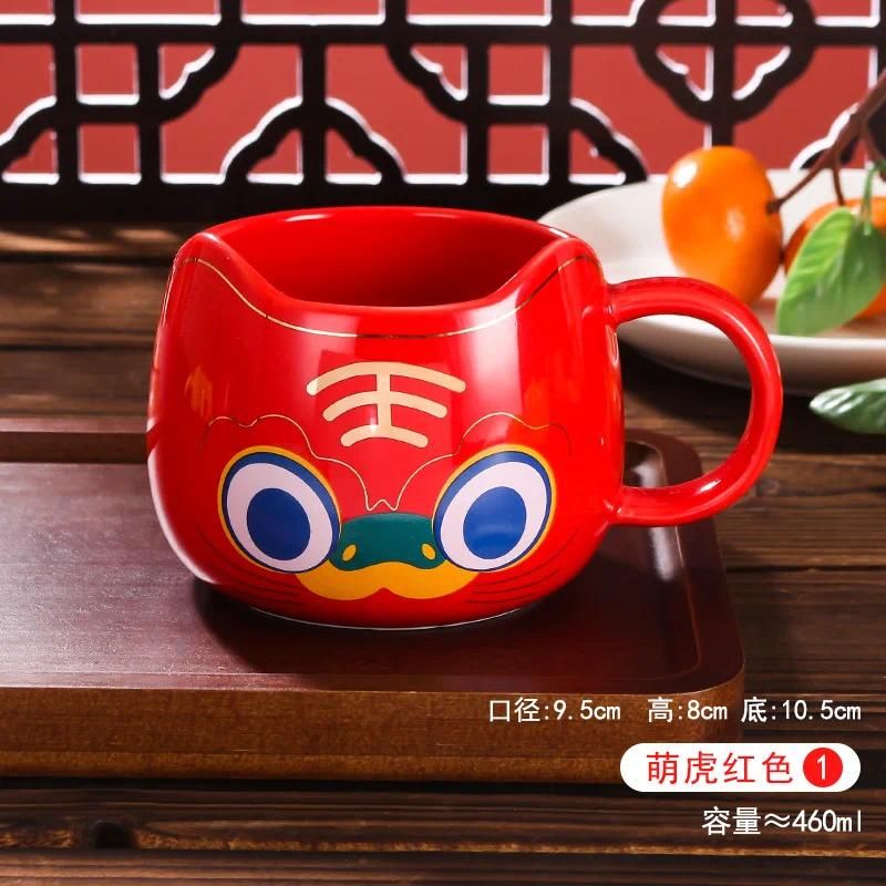 Cup Cute Tiger Red 1