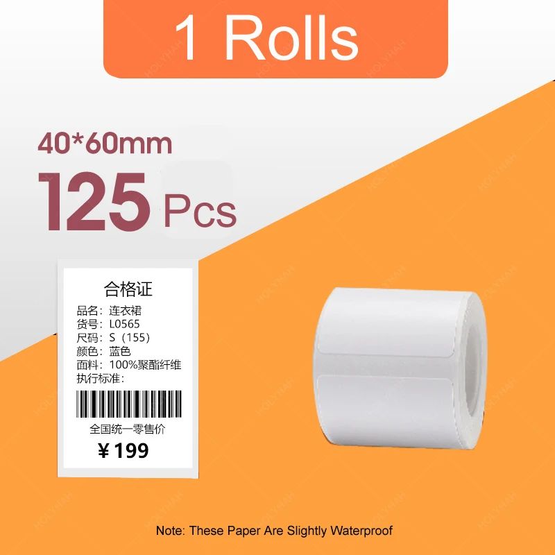 色：1rolls 40x60mm