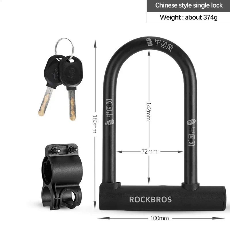 U-lock No Cable