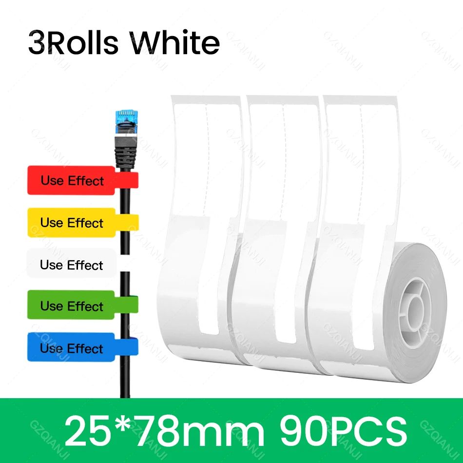 色：3rolls whcable