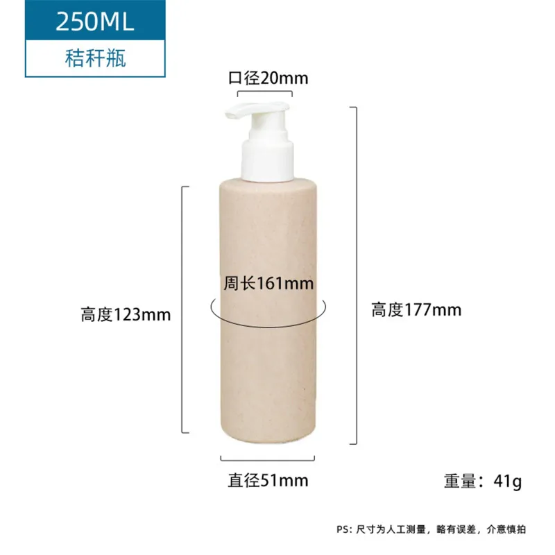 Kina 250ml