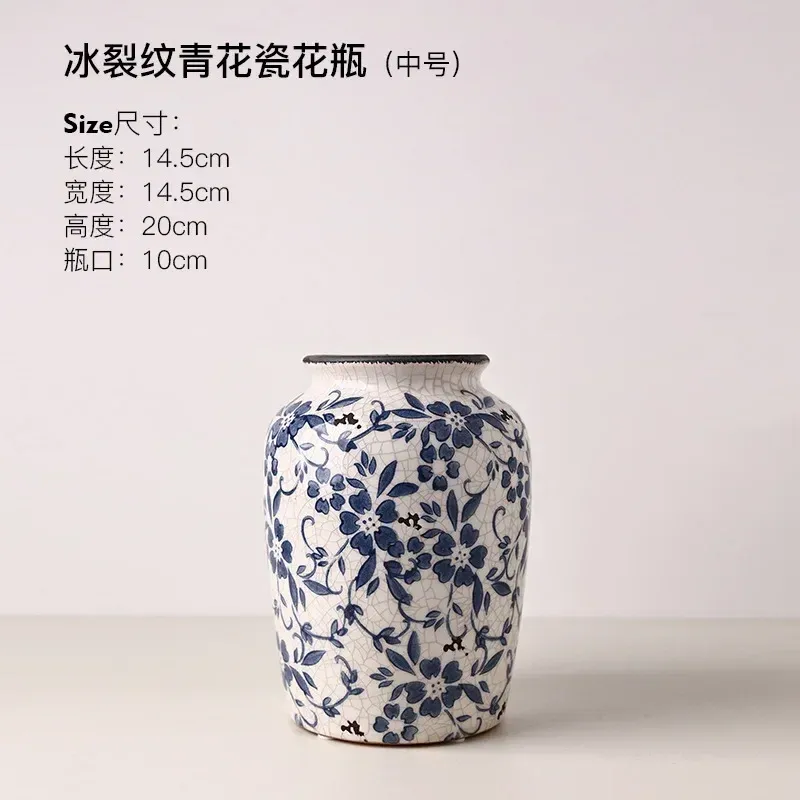 Vase - Medium