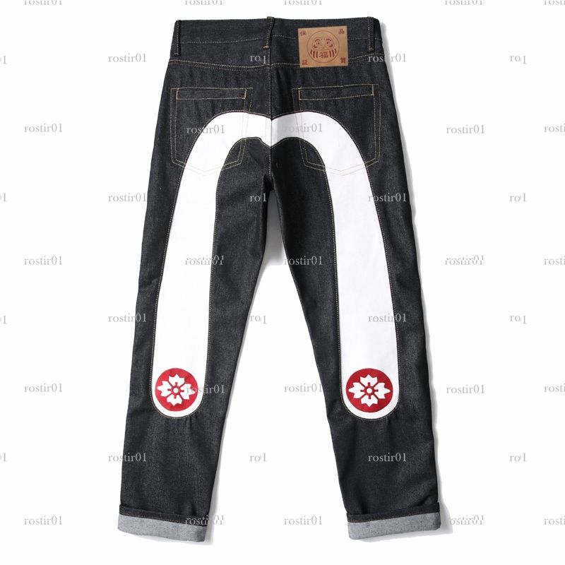 Pants*2