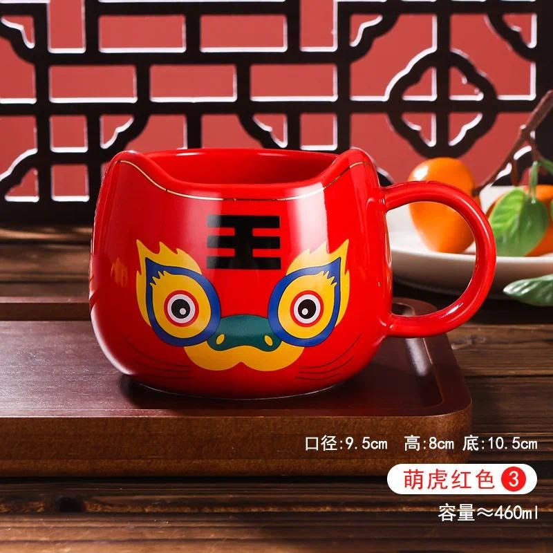 Cup Cute Tiger Red 3