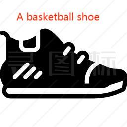 A basketball shoe