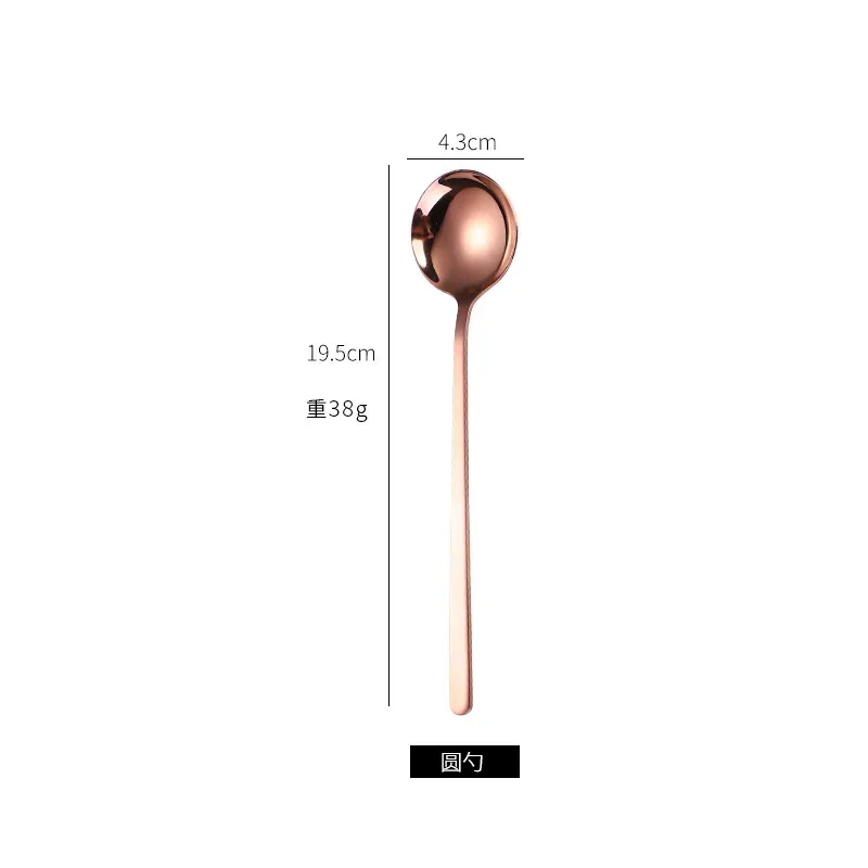 Rose Gold Spoon