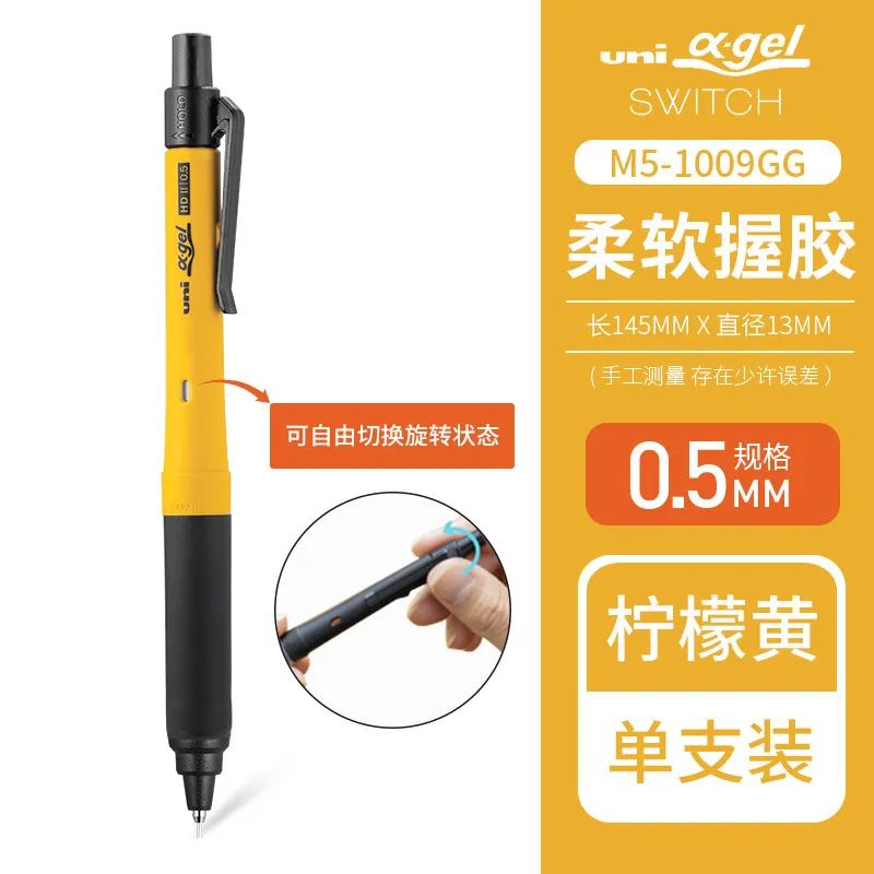 Color:0.5mm yellow