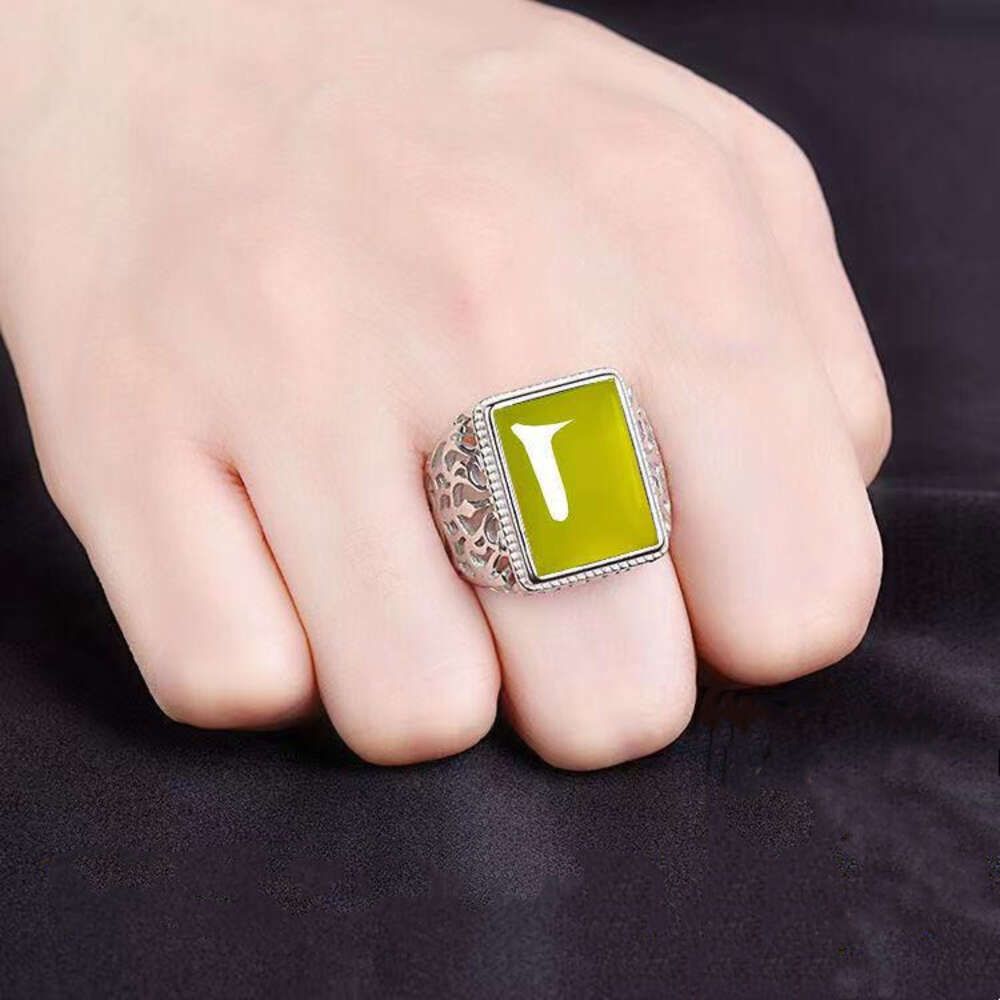 Silver [Yellow] Rectangular Ring-One