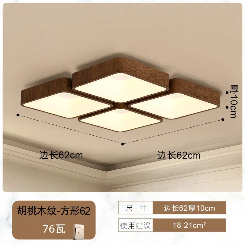 WHITE Stepless dimming 62x62x10cm