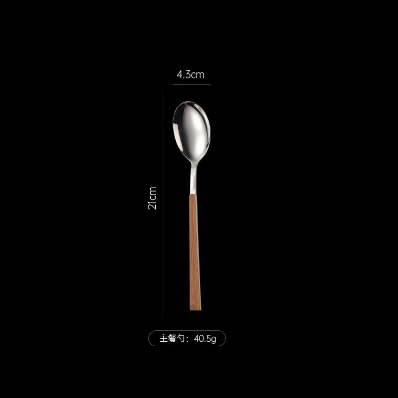 HP04-0063-Bigspoon