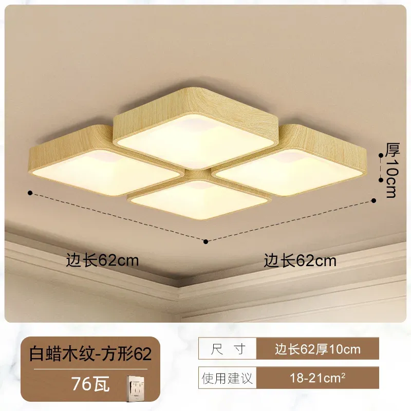 WHITE Stepless dimming type A 62x10cm